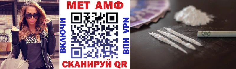 АМФ VHQ  магазин    гидра tor  Белёв 