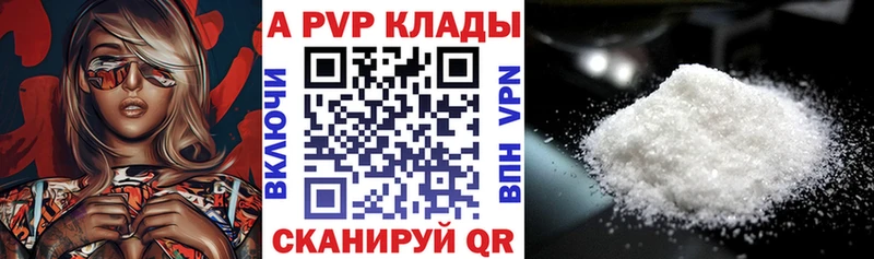 A-PVP СК КРИС  Белёв 