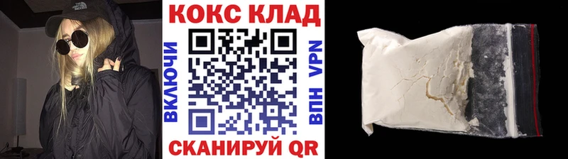 Cocaine Перу  Белёв 