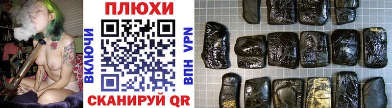 ГАШ hashish Белёв