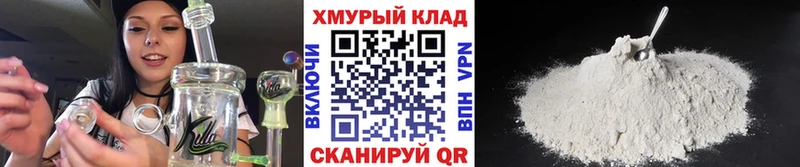 продажа наркотиков  Белёв  Героин афганец 