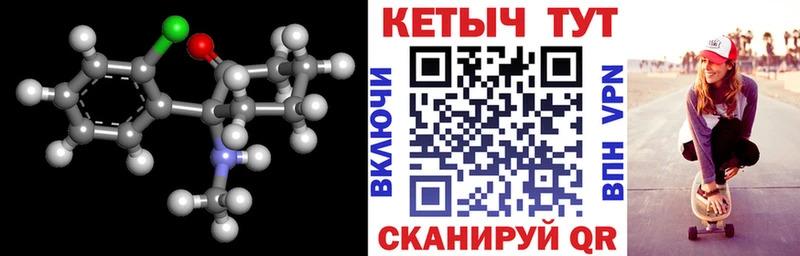 мориарти состав Белёв КЕТАМИН VHQ