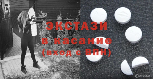 первитин Бронницы