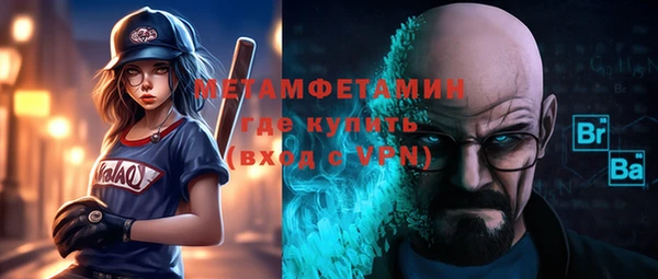 меф VHQ Бугульма