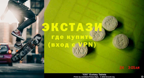 меф VHQ Бугульма