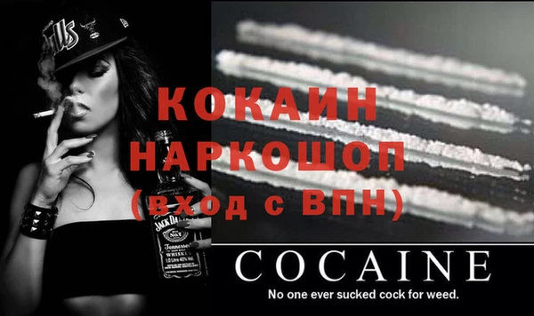 мефедрон мука Бородино