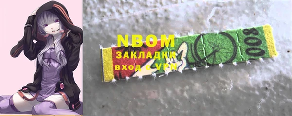 мефедрон мука Бородино