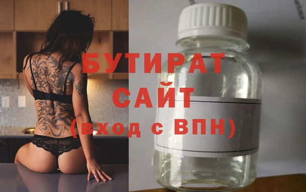меф VHQ Бугульма