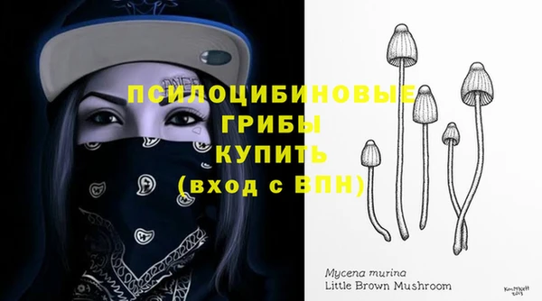 мефедрон мука Бородино