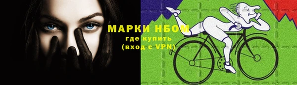 первитин Бронницы