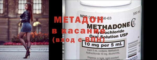 первитин Бронницы