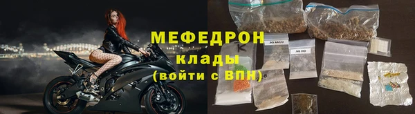 меф VHQ Бугульма