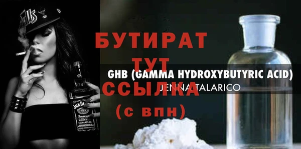 первитин Бронницы