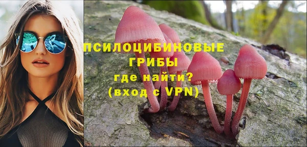мефедрон мука Бородино