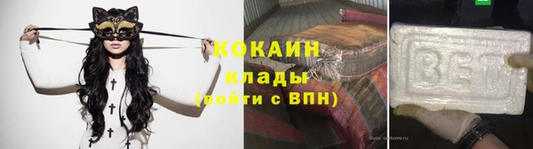 первитин Бронницы