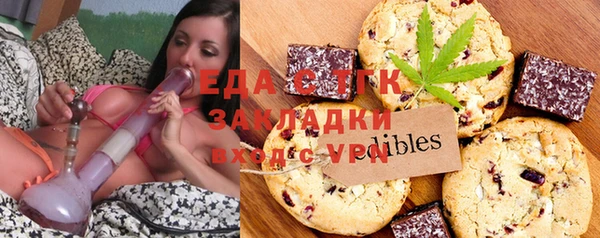 мефедрон мука Бородино