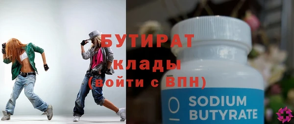меф VHQ Бугульма