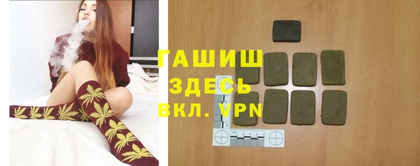 первитин Бронницы