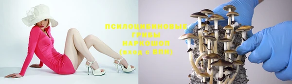 мефедрон мука Бородино