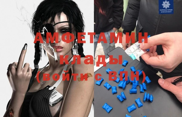 мефедрон мука Бородино