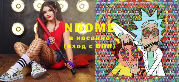 первитин Бронницы