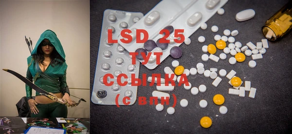 марки lsd Беломорск