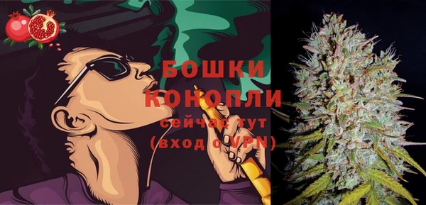 первитин Бронницы
