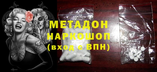 мефедрон мука Бородино