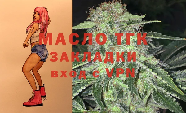 мефедрон мука Бородино