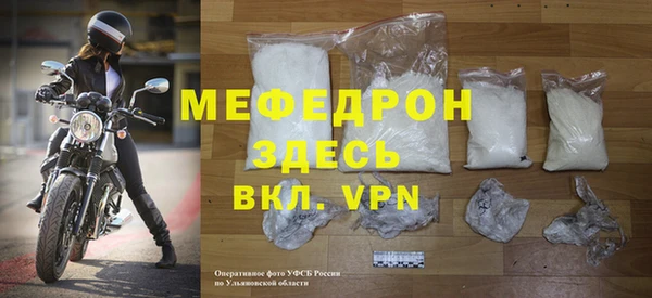 индика Верхнеуральск