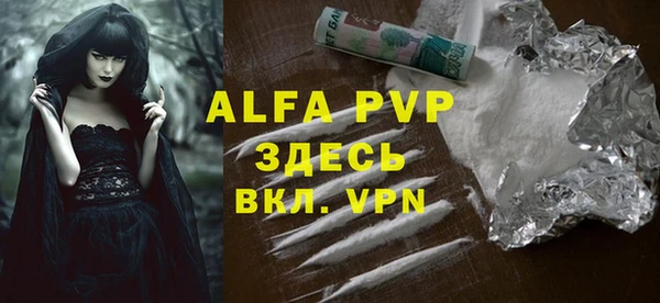 первитин Бронницы