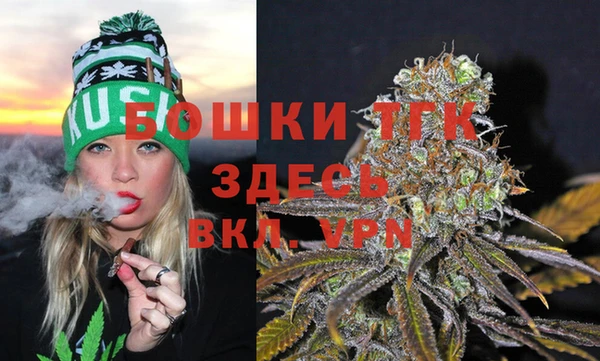 мефедрон мука Бородино