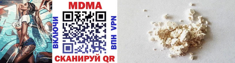 MDMA crystal  наркота  Белёв 