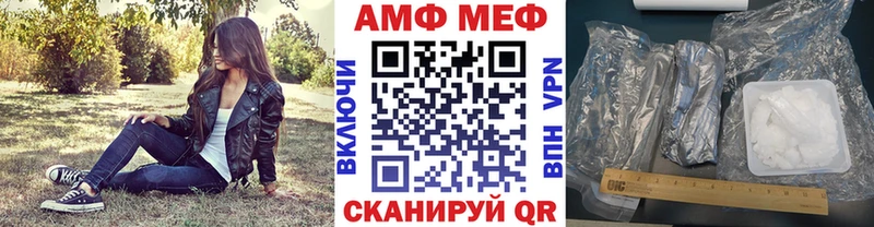 Первитин винт  Белёв 