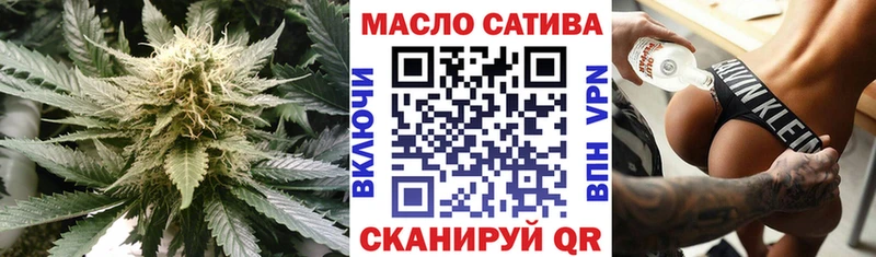 ОМГ ОМГ   Белёв  Дистиллят ТГК THC oil 